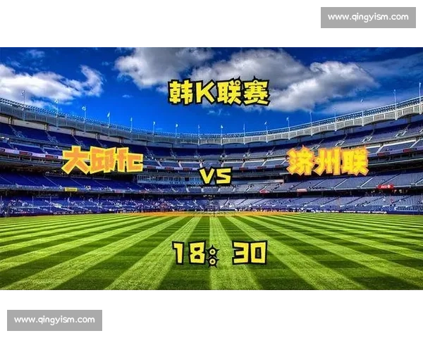 浦和红钻迎战济州联关键较量解析攻防走势与晋级前景展望
